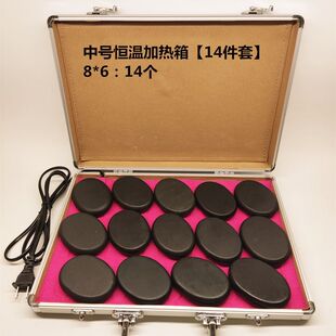 火山能量石spa热石加热箱 美容院养生理疗石砭石背部推拿按摩石头