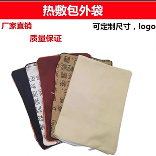 热敷布袋定制】粗盐海盐纯棉帆布热敷包理疗包盐袋热敷药袋腰包肩