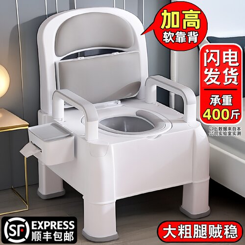 坐便器老人孕妇卧室家用床边马桶