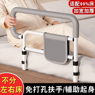 床边扶手老人起身器助力栏杆防摔神器床护栏起床辅助器老年人家用