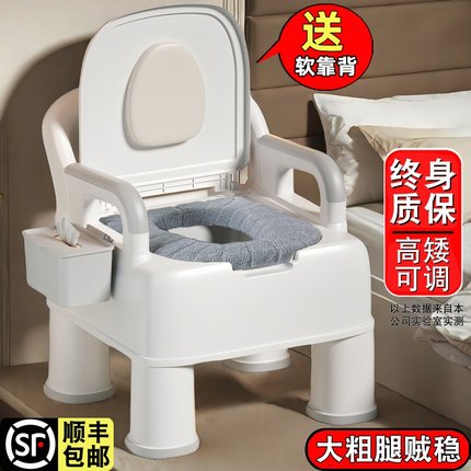坐便器老年人可移动马桶椅家用卧室内孕妇成人床边结实防臭起夜用