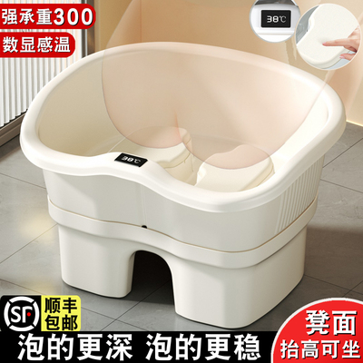 加粗加稳加深加厚免蹲坐浴盆女性