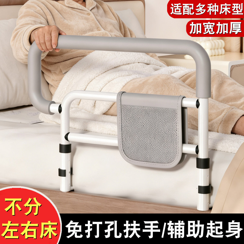 床边扶手老人起身器助力栏杆防摔神器床护栏起床辅助器老年人家用