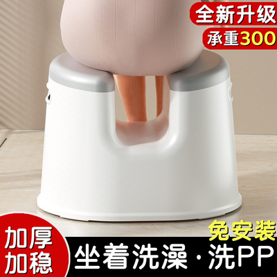 浴室凳子洗澡椅洗pp神器日式孕妇