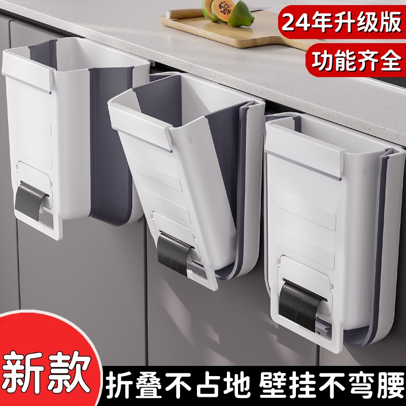新折叠壁挂加厚厨房垃圾桶多功能