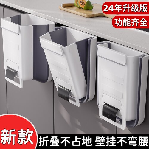 新折叠壁挂加厚厨房垃圾桶多功能