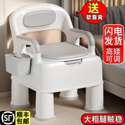 结实床边马桶起夜坐便器蹲便椅