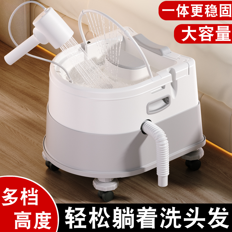 老年人洗头盆孕产妇头疗平躺式月子洗头神器在家用卧床病人泡头盆