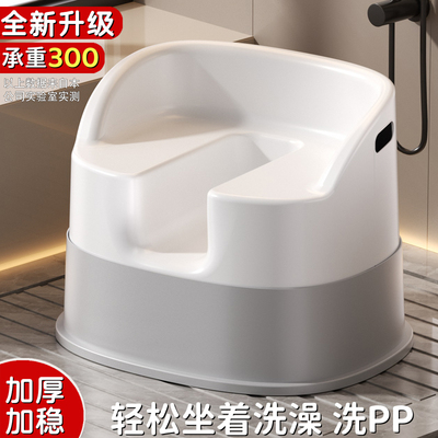 升级带靠背凹型洗澡凳，轻松洗澡