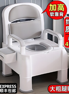老年人可移动马桶坐便器便携式上厕所座便椅子凳孕妇卧室家用结实