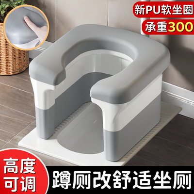 辅助成人如厕蹲坑坐便椅蹲厕神器