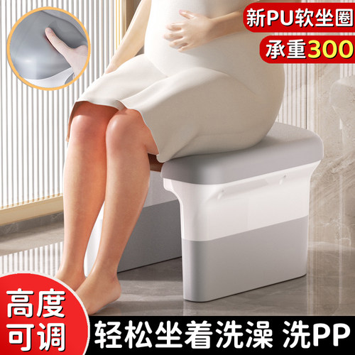 浴室洗澡凳子防滑升级PU软凳面