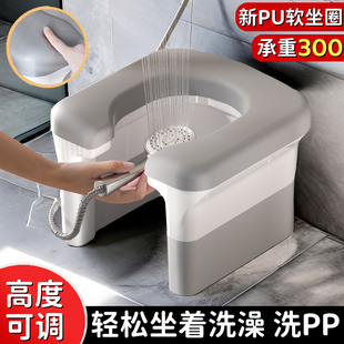 孕妇蹲便器坐便椅浴室专用洗澡凳子老年人洗屁股小椅子成人防滑