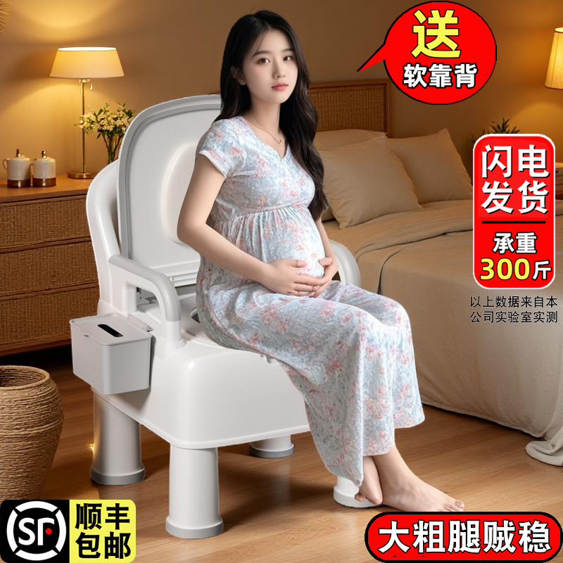 坐便器老人成人移动马桶家用座便椅子结实孕妇上厕所起夜床边神器