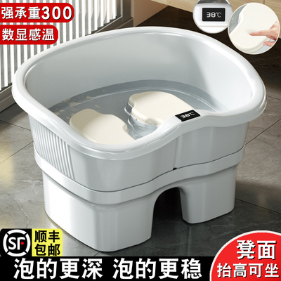 加粗加稳加深加厚免蹲坐浴盆女性