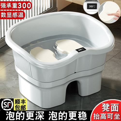 加粗加稳加深加厚免蹲坐浴盆女性