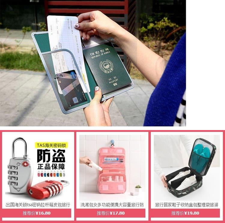 w hộ chiếu in Hàn Quốc clip Hàn Quốc mới chống khử từ du lịch dài hộ chiếu vé hộ chiếu tài liệu gói hộ chiếu - Túi thông tin xác thực túi đựng giấy tờ xe ô tô