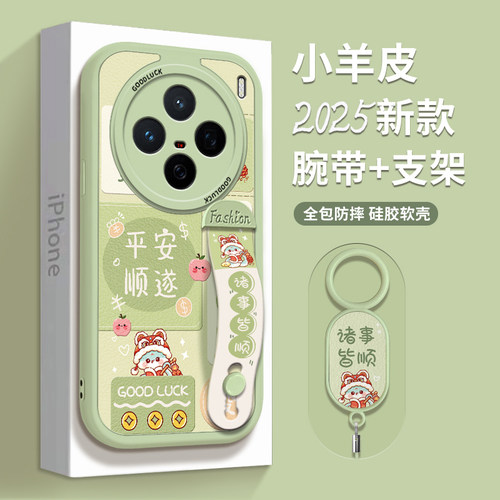 适用适用vivox70/x60/x50手机壳
