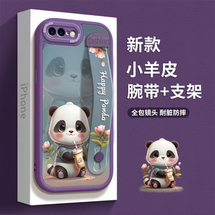 奶茶熊猫适用苹果8plus手机壳7plus女新款腕带支架iPhone8plus手机套高级感8p全包防摔软硅胶卡通可爱7p挂绳