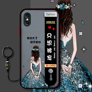 只想被宠适用苹果xr手机壳腕带iPhonex新款女款网红时尚潮ipxs全包防摔xsmax保护套硅胶磨砂硬壳个性文字支架