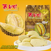 泰好吃泰國(guó)原裝進(jìn)口金枕頭榴蓮干凍干90g饞嘴零食山母同款下午茶