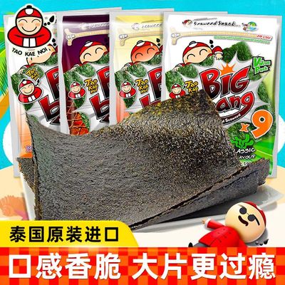 泰国进口拌饭即食袋装寿司紫菜
