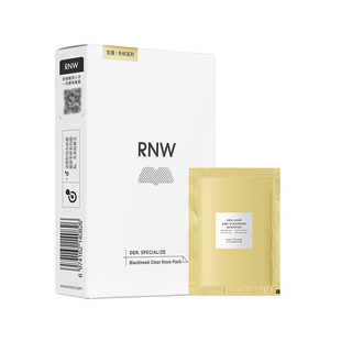 rnw去黑头鼻贴组合+洗发水小样