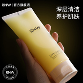 RNW去角质面部女官方旗舰店正品 深层清洁毛孔脸部去死皮男士 凝露