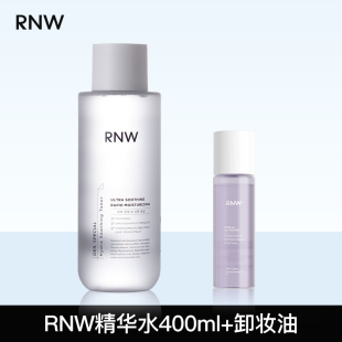 RNW精华水400ml 卸妆油