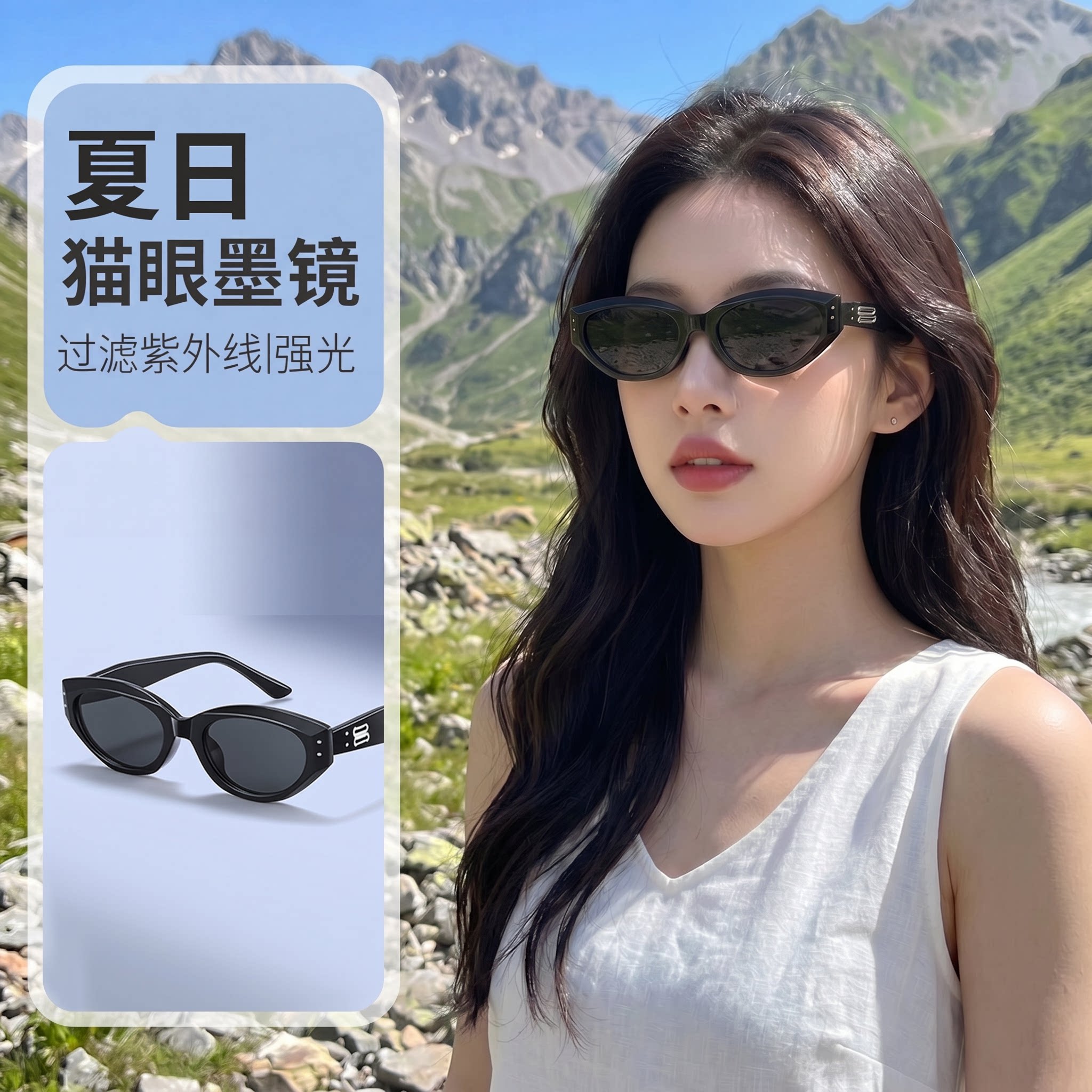 复古猫眼偏光墨镜女防晒遮阳护目镜太阳眼镜潮高级感时尚2026新款