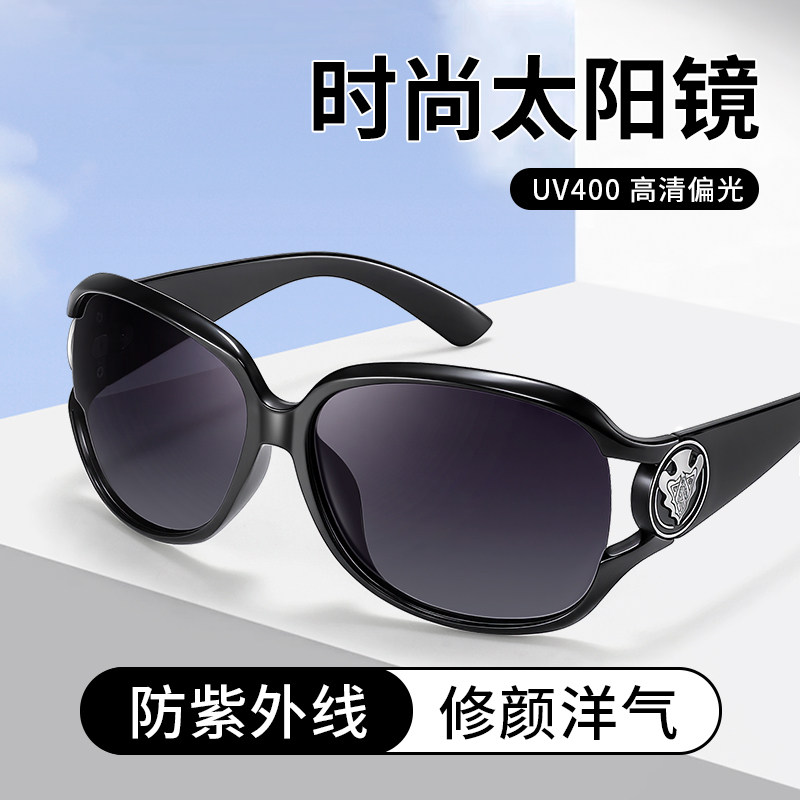 时尚太阳眼镜女士2026新款偏光镜防紫外线防晒专用显瘦高级感墨镜