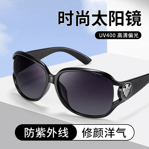 时尚女士偏光太阳镜太阳眼镜女款2026新款妈妈年轻黑色级感抗UV
