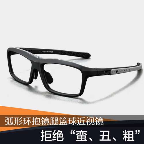 篮球眼镜近视防脱落防雾防护眼睛