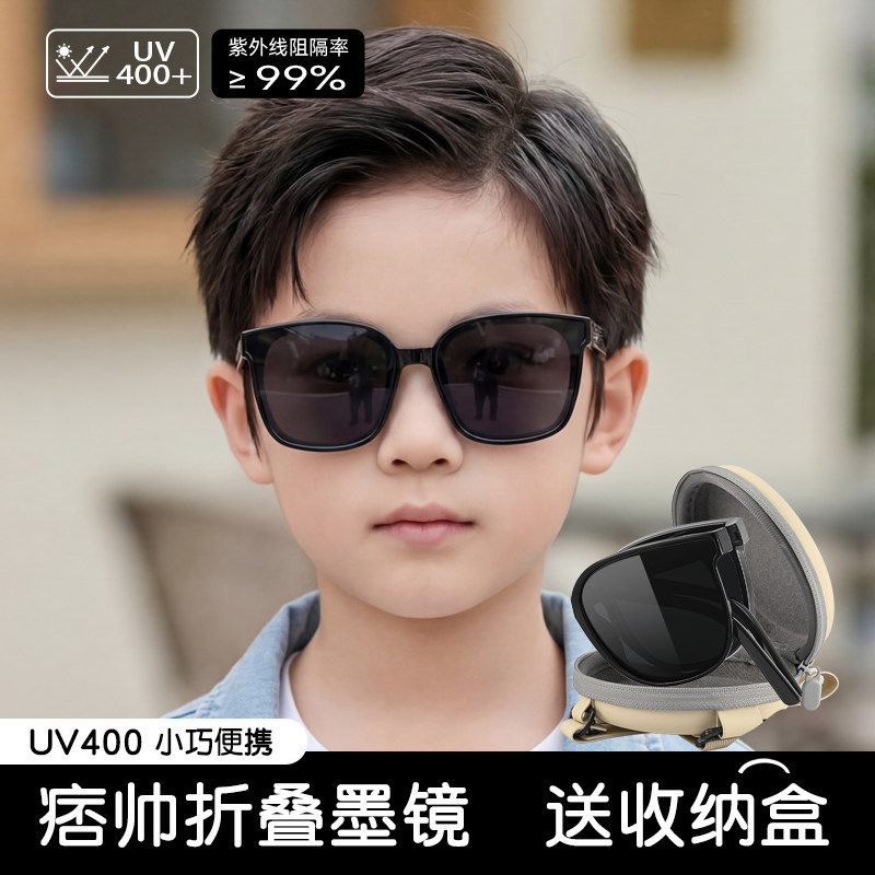 儿童折叠墨镜男童帅气风痞帅防晒保护眼睛防紫外线偏光专用太阳镜