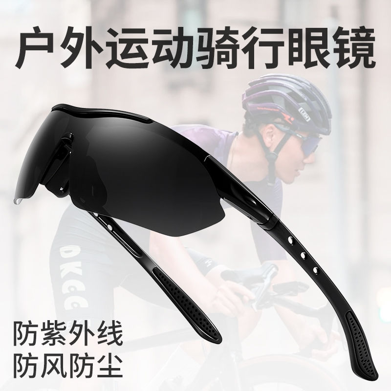 骑行眼镜变色日夜两用户外偏光镜