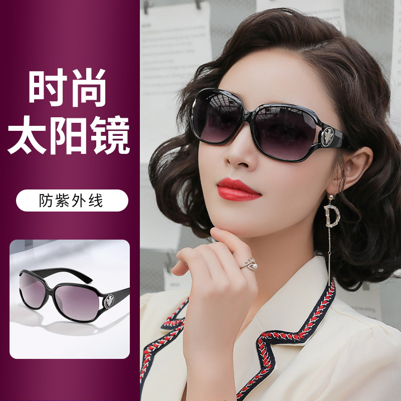 太阳镜女款2025新款时尚高级感墨镜防紫外线开车专用显脸小妈妈款