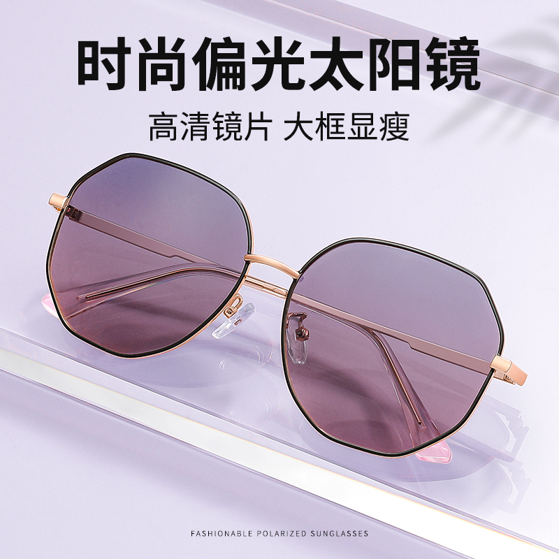 太阳眼镜女士2025新款夏季高级感时尚开车防晒方圆脸专用偏光墨镜