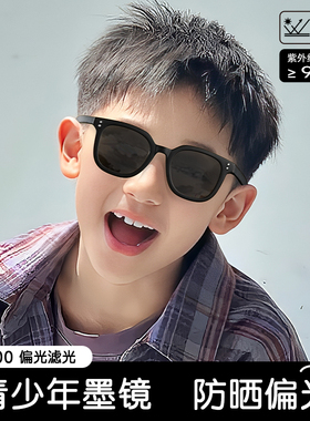 墨镜男款青少年防晒防紫外线男孩