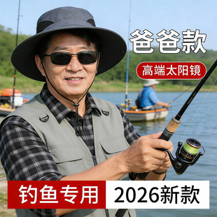钓鱼专用偏光太阳眼镜男士爸爸看漂防紫外线2026新款开车驾驶墨镜