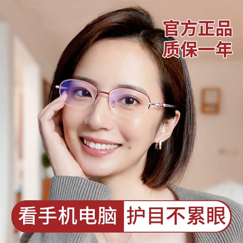 防蓝光眼镜女款平光镜护眼高级感无度数看手机专用电脑高清护目镜