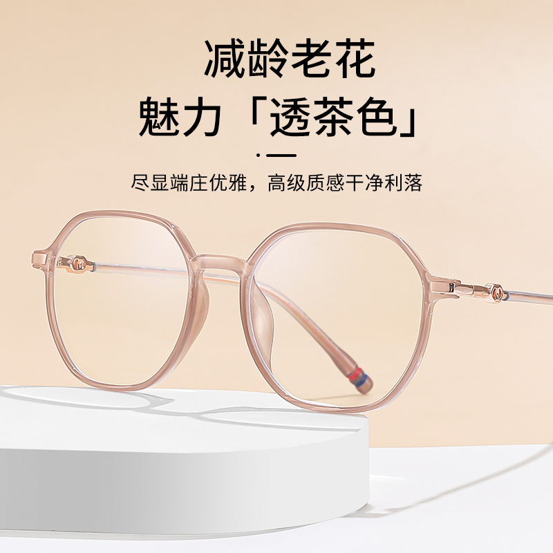 高端品牌老花眼镜防蓝光时尚