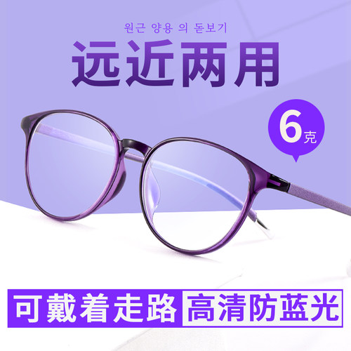 智能变焦远近两用品牌高档老花镜