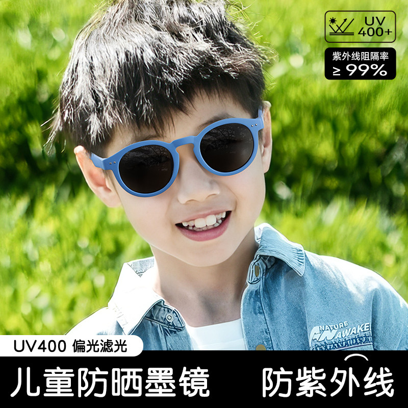 儿童墨镜男童3岁2025新款专用防晒男孩护目镜太阳眼镜防紫外线,ZIPPO/瑞士军刀/眼镜,太阳眼镜,淘宝优惠券,粉丝福利购,淘宝优惠卷