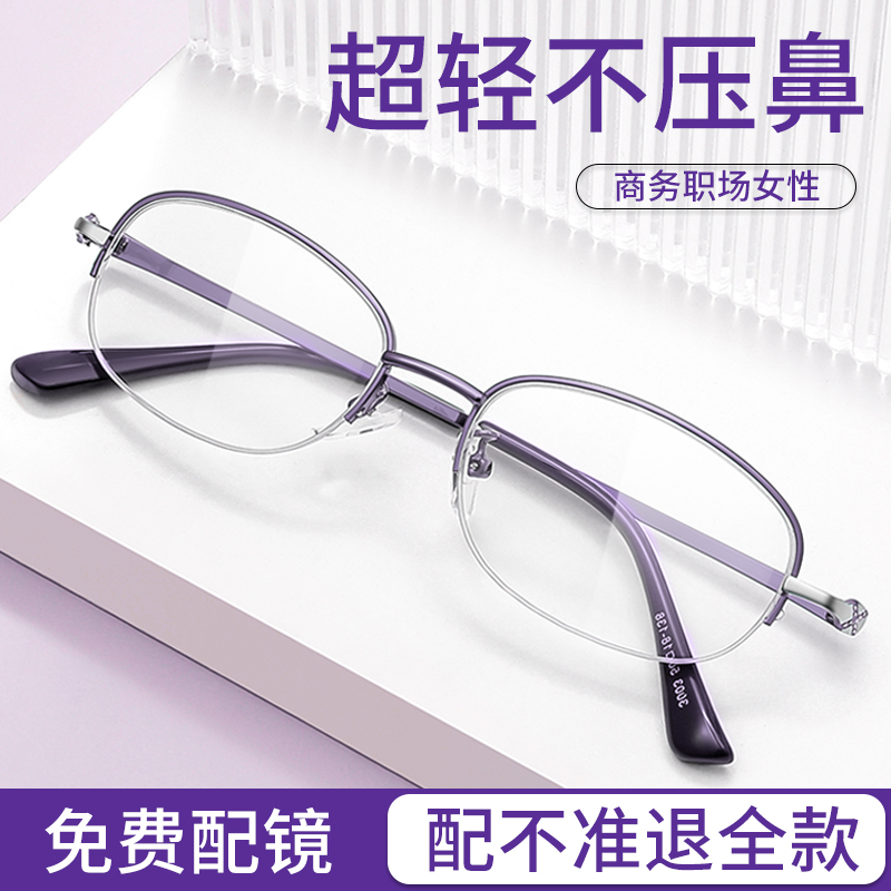 专业配近视镜可配有度数女高级感