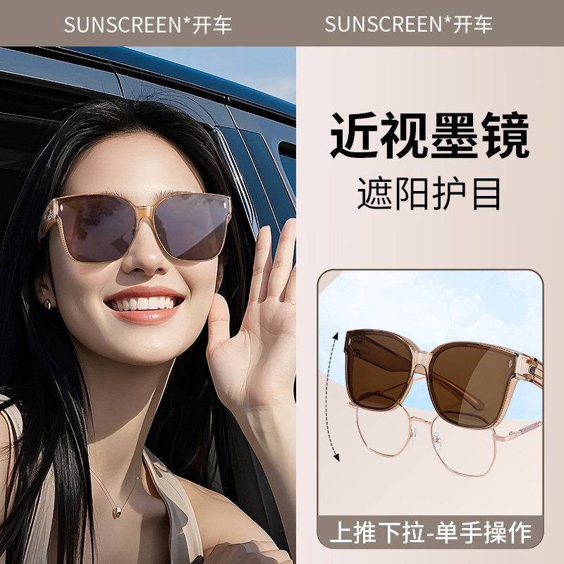 墨镜可套近视镜女偏光开车太阳镜防紫外线墨镜近视套镜卡在眼镜上