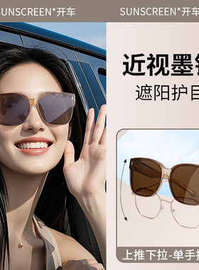 墨镜可套近视镜女偏光开车太阳镜