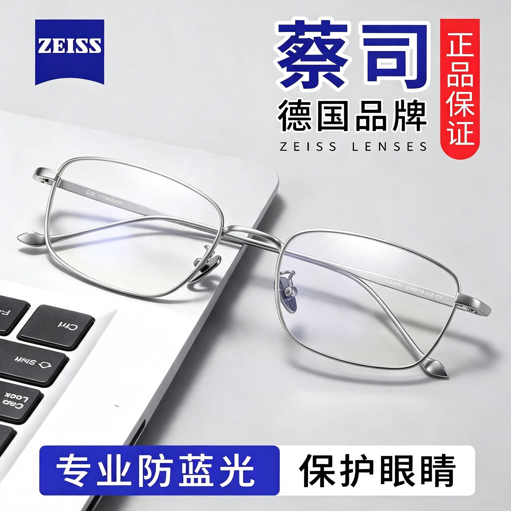 看手机电脑专用平光护目无度数高级感丹阳眼镜官方旗舰店可配度数