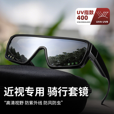 近视专用骑行套镜高清可套近视镜