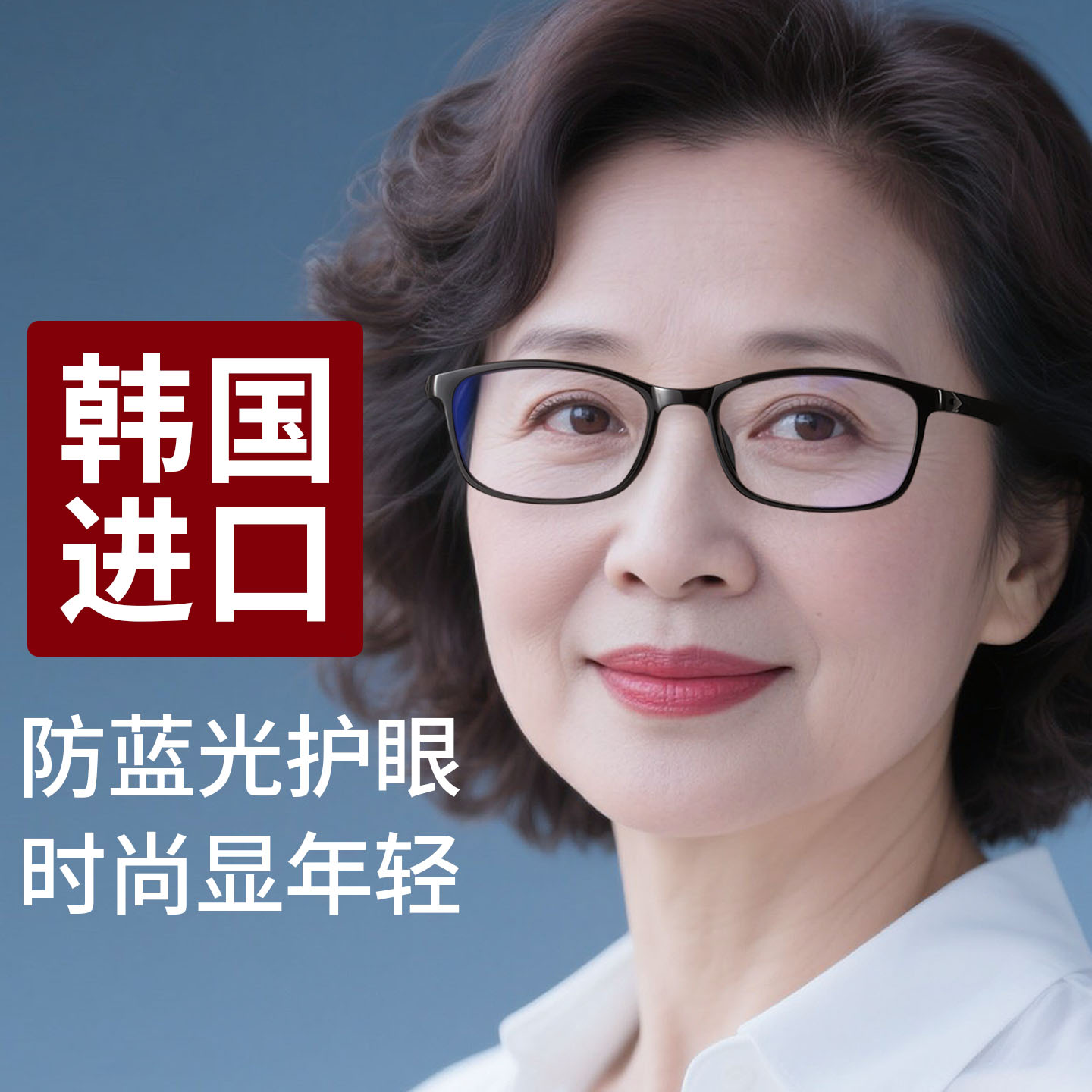 2025新式老花鏡高檔品牌正品女式