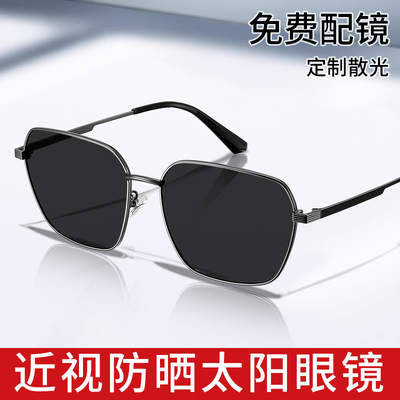 开车专用2025新款近视墨镜